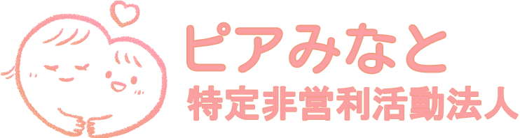 ピアみなとブログWP